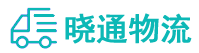长沙到尼玛县物流公司